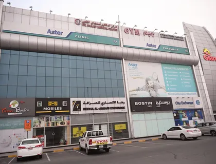 Aster Clinic, Al Quoz - Al Khail Mall thumbnail 0