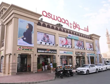Aster Clinic, Aswaaq Mall (Al Barsha South 1) thumbnail 0