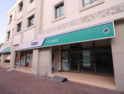 Aster Clinic, International City (V20 Russia Cluster) thumbnail 0